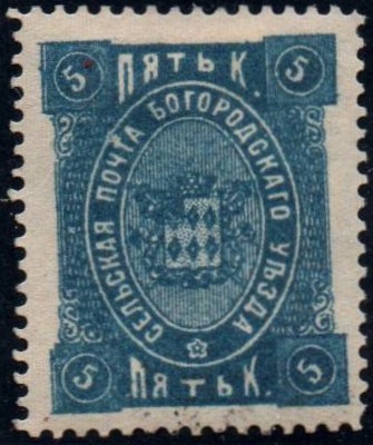 Zemstvo - Akhtyrka-Chern Bogorodsk Chuchin 44var Schmidt 45var Chuchin 45 Schmidt 47 Chuchin 46 Schmidt 48 Chuchin 47 Schmidt 49 Chuchin 48 Schmidt 50 Chuchin 49 Schmidt 46 Chuchin 50 Schmidt 51 Chuchin 51 Schmidt 52 Chuchin 51 Schmidt 53 Chuchin 53 Schmidt 55 Chuchin 54 Schmidt 56 Chuchin 55 Schmidt 57 Chuchin 56 Schmidt 58 Chuchin 56 Schmidt 58 Chuchin 58 Schmidt 60 Chuchin 61 Schmidt 63 Chuchin 62 Schmidt 64 Chuchin 63 Schmidt 65 Chuchin 64 Schmidt 66 Chuchin 64 Schmidt 66 Chuchin 64 Schmidt 66 